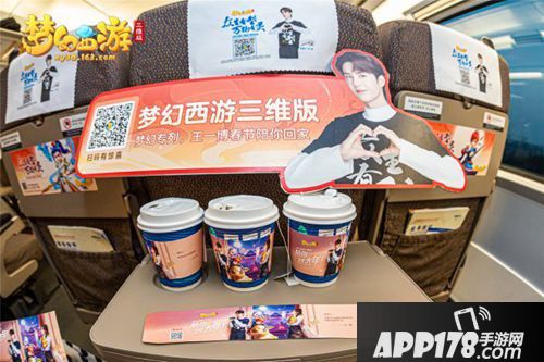 如何撩王一博陪你过年 梦幻西游三维版春节玩法线上线下多惊喜