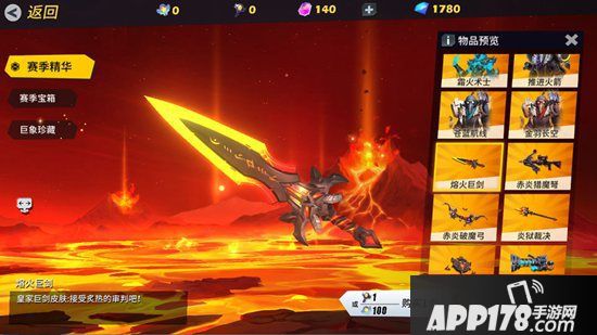 火焰骑士降临《孤岛先锋》反套路竞技火爆开年