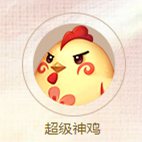 梦幻西游手游勇武神兽定位及价值分析