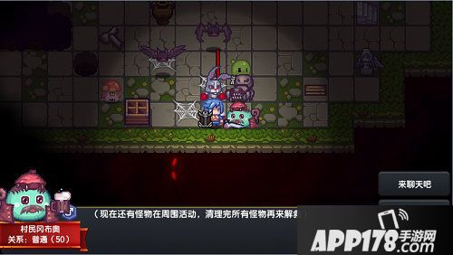 伊洛纳不思议迷宫联动火热开启新地宫八大队友