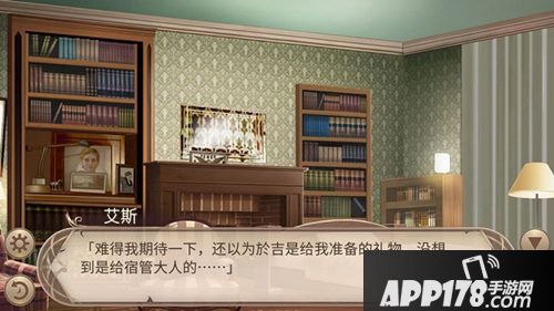 《姬魔恋战纪》意料之外的圣诞节