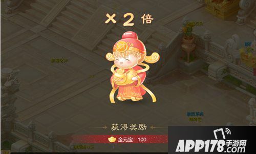 大话西游手游春节返利介绍