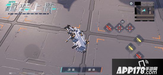 拼装高达和变形金刚上战场 《重装上阵》1月14日先锋不删档