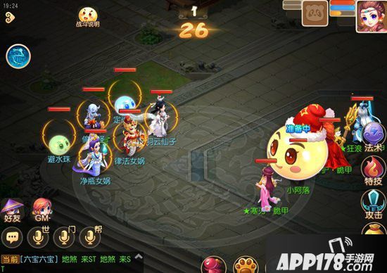 梦幻西游手游圣诞奇游记偷偷怪单人打法攻略 圣诞奇游记偷偷怪怎么打