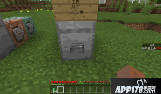 我的世界基岩版计分板商店教程 教你如何用计分板弄商店