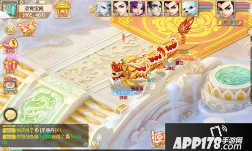 舞龙踏春驱年兽 大话西游春节活动明日全服上线