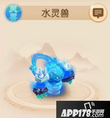 梦幻西游手游水灵兽技能内丹打法 水灵兽性价比分析