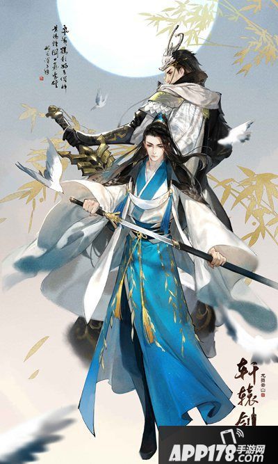 《轩辕剑龙舞云山》重磅更新 主角门派随心转换