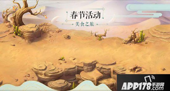 梦幻西游手游新年聚会 帮派竞赛平衡性调整