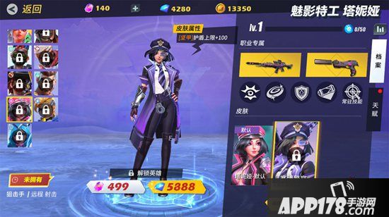 丰厚壕礼助阵全新赛季 《孤岛先锋》新年竞技火爆启动