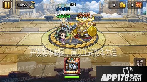 小冰冰传奇信使大小姐圣光守护