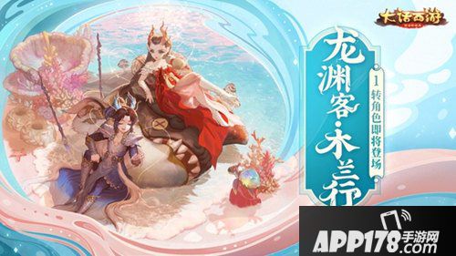 大话西游手游木兰行加点攻略