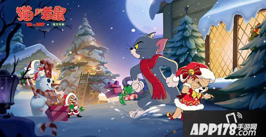 猫和老鼠手游天梯赛全新模式今日上线 巅峰激战畅快对决