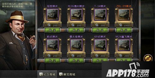 我的坦克我的团跨服排位全新上线