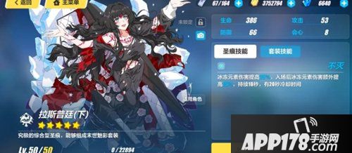 崩坏3无伤击败灭火器攻略 蓝莓勿忘打法要点