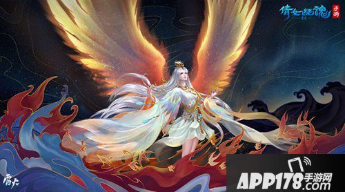 倩女幽魂手游新职业影灵上线