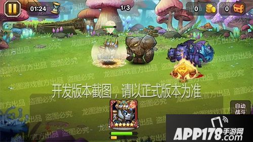 小冰冰传奇信使大小姐圣光守护