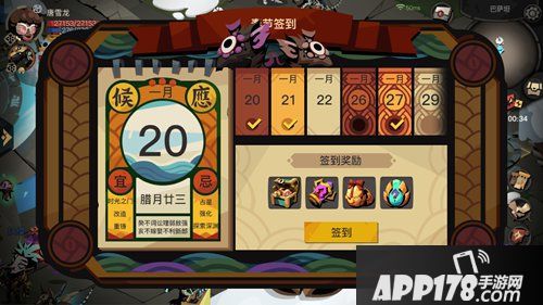 《贪婪洞窟2》新春版本正式上线 全新宠物