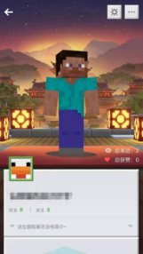 我的世界迎来史上最重磅更新 全新世代全新世界