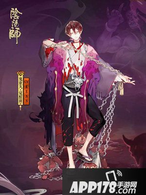鬼域修罗锁戮猎魔 阴阳师全新SSR式神鬼童丸降临