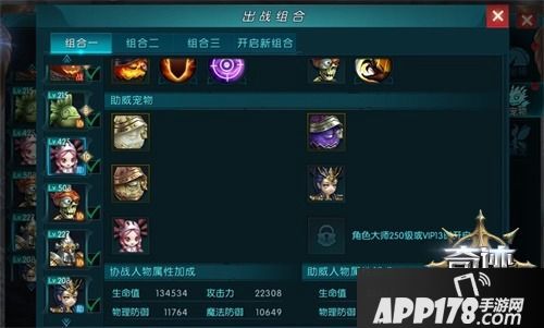 变废为宝 《奇迹：最强者》宠物助威位扩容