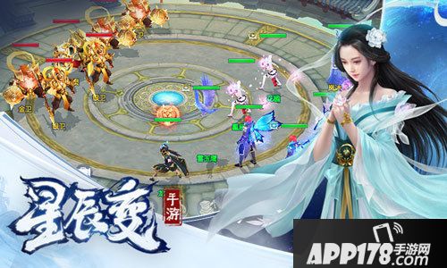 星辰变手游逆练筋骨飞升天界