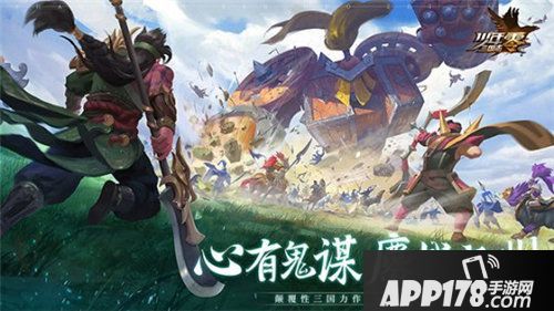 少年三国志零将星入命测试即将开启