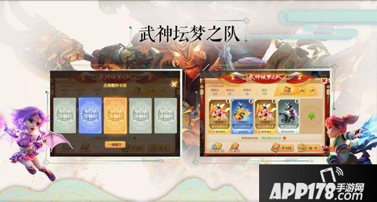 梦幻西游手游新年聚会 帮派竞赛平衡性调整