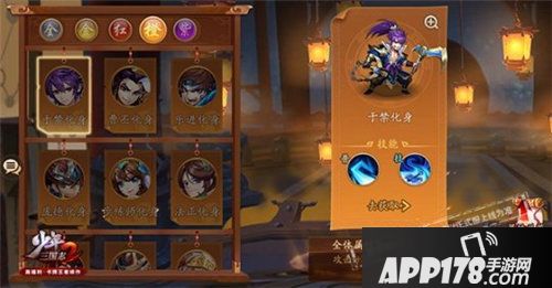 少年三国志2全新版本上线