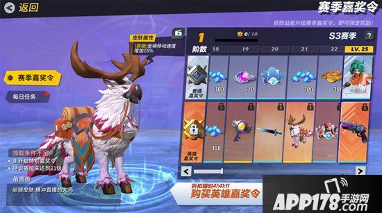 丰厚壕礼助阵全新赛季 《孤岛先锋》新年竞技火爆启动