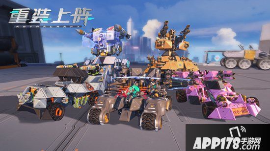 太空流浪儿化身工程师 《重装上阵》战车改装