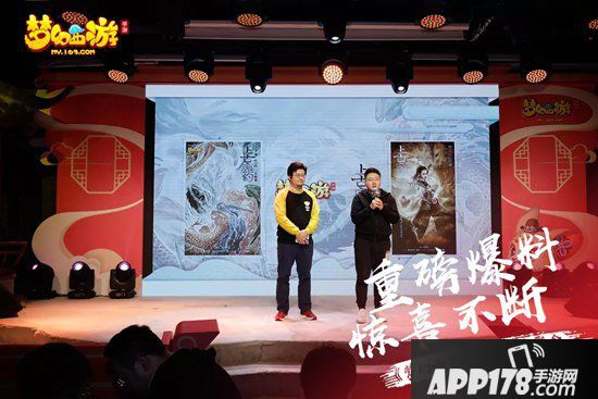 梦幻西游手游新年聚会 帮派竞赛平衡性调整