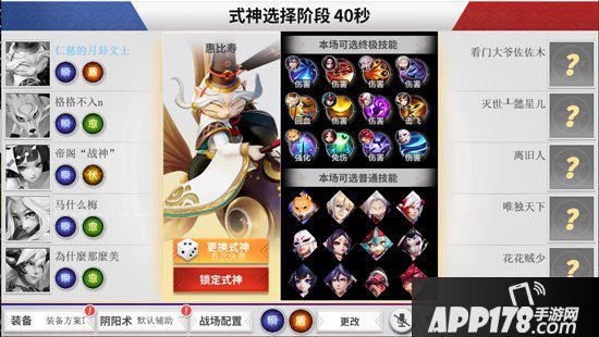 决战平安京绮乱秘境什么时候上线