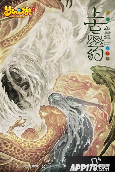 梦幻西游手游新年聚会 帮派竞赛平衡性调整