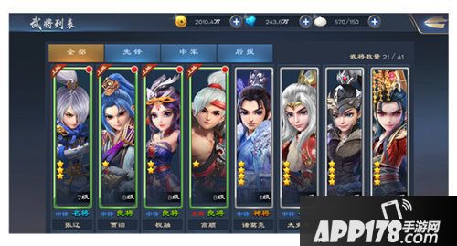 三国很忙今日开测