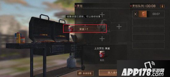 明日之后图鉴收集功能详解 图鉴收集在哪