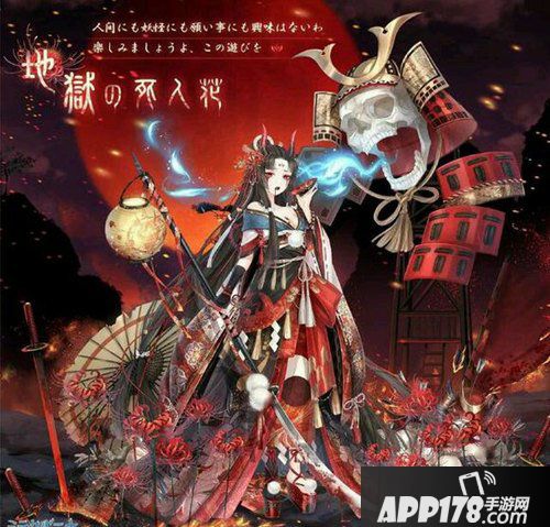 决战平安京鬼切技能加点