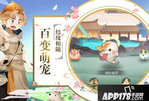 1月9日 《鸣铃之契》双端公测火爆来袭