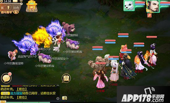 大话西游手游庆春鼠你好运 春节活动开启