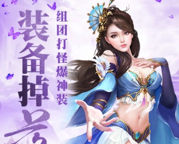 武侠单机游戏排行榜2020