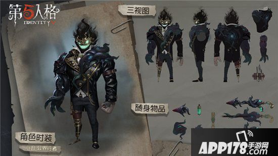 至高杰作 第五人格COAⅢ直播狂欢即将开启