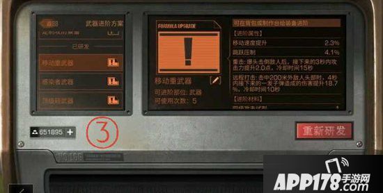 明日之后装备进阶方案 装备进阶花费详解