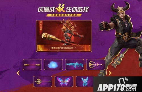 堡垒前线维护S4赛季打响