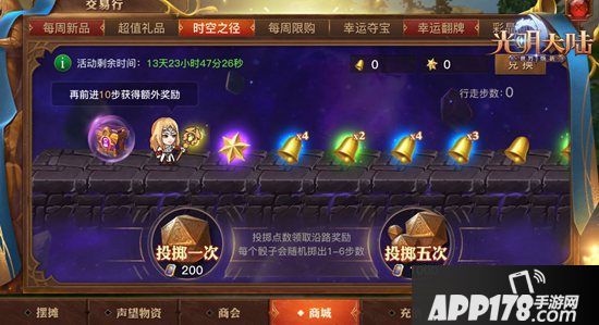 灵兽降临玩法焕新《光明大陆》年度专属新服2020开启预约