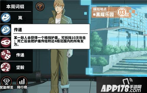 家庭教师手游1月8日春节版本