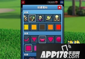 《决战高尔夫》打造属于你的玩家俱乐部