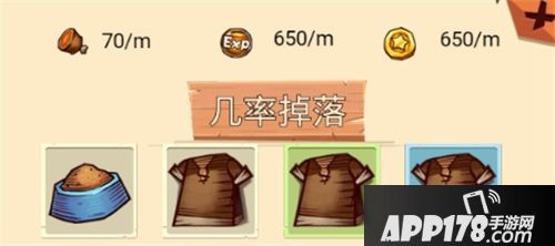 颤抖吧小怪兽《冒险与推图》至强装备攻略