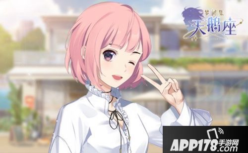 《梦间集天鹅座》世界观PV上线 1月9日心动开启