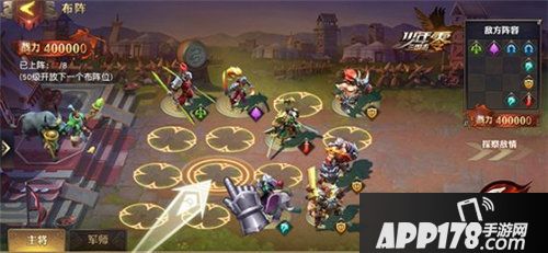 少年三国志零将星入命测试即将开启