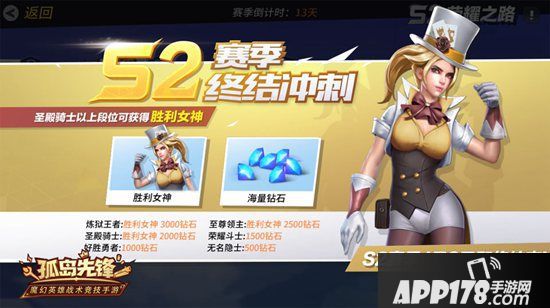 火焰骑士降临《孤岛先锋》反套路竞技火爆开年